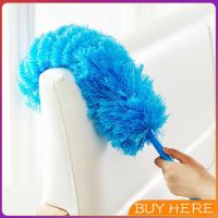 BUY Here ไม้ปัดฝุ่นสีฟ้า ปัดฝุ่นไมโครไฟเบอร์ Microfiber Duster