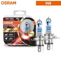 OSRAM หลอดไฟ H4 รุ่น Night Breaker Laser New Gen ความสว่าง +200