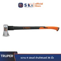 TRUPER 11133 ขวาน 4 ปอนด์ ด้ามไฟเบอร์ 36 นิ้ว | SKI OFFICIAL