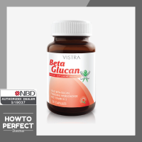 VISTRA Beta Glucan เบต้า กลูแคน