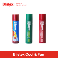 Blistex Cool &amp; Fun Set - Lip Balm Premium Quality From USA - เลือกความสนุกกับ 3 รสชาติ