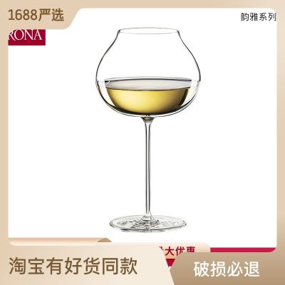 แก้วคริสตัล Yun Yya แก้วไวน์ไวน์บอร์โดแบบดั้งเดิมของ Rona Lona Lovakia ถ้วยแก้ว Nmckdl