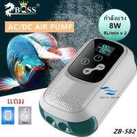 แรไอเท็ม ปั๊มลมแบตเตอรี ปั๊มลมสำรองไฟZB-582 AC/DC Air Pump ปั๊มลมสำรองไฟมีพร้อมส่ง คุ้มสุดสุด ปั้ ม ลม ถัง ลม ปั๊ม ลม ไฟฟ้า เครื่อง ปั๊ม ลม