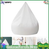 Gerpo【Hot】 ขี้เกียจโซฟา Liner Cover Bean Bag Liner Cover เปลี่ยนล้างทำความสะอาดได้ Bean Bag Liner Cover