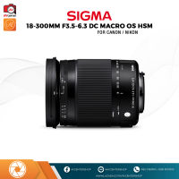 Sigma Lens 18-300mm F/3.5-6.3 DC MACRO OS HSM FOR CANON [รับประกัน 3 เดือน by AVcentershop]