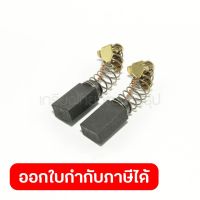 ถ่าน CB-105A(CB-105)