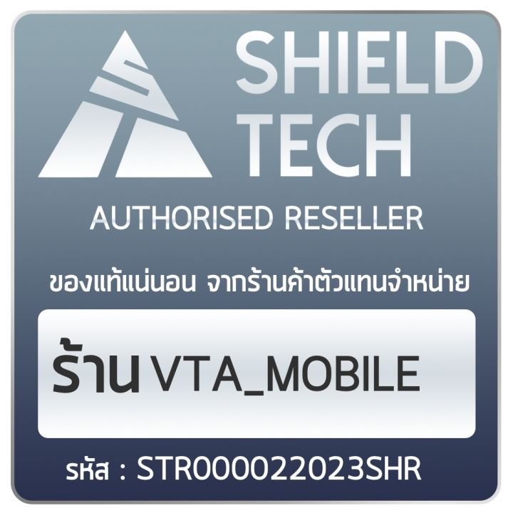 shied-tech-ฟิล์มกระจกด้าน-เนื้อแป้ง-สำหรับ-xiaomi-มีประกัน-6-เดือน