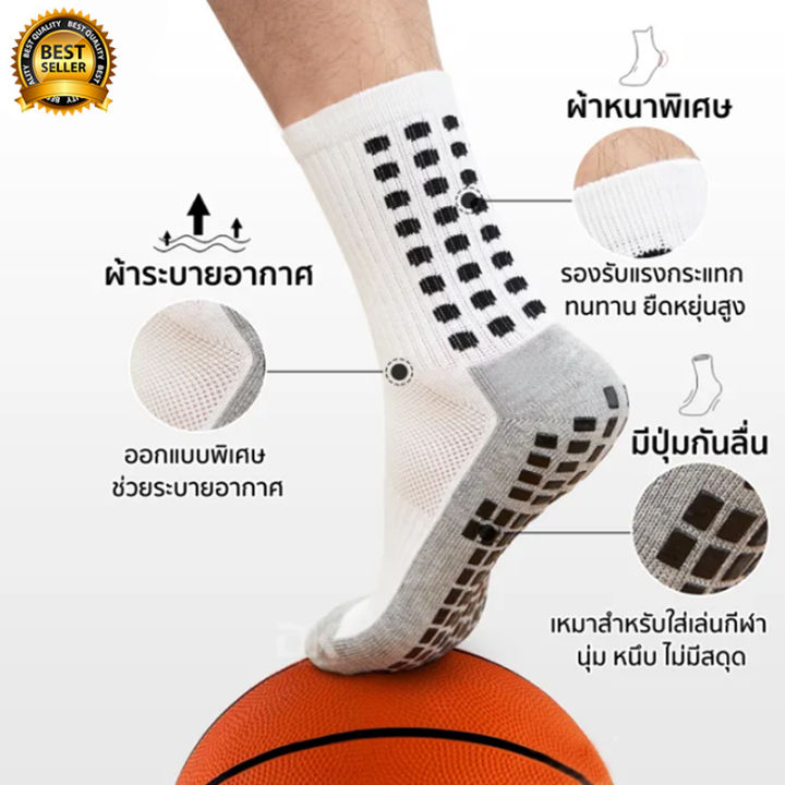 ถุงเท้าฟุตบอลกันลื่นและทนทานดูดีสำหรับถุงเท้าที่ชื่นชอบของนักฟุตบอลกีฬา