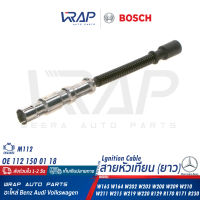 ⭐ BENZ ⭐ สาย ปลั๊กคอยล์จุดระเบิด BOSCH | เบนซ์ เครื่อง M112 รุ่น W211(E240) W164 W202 W203 CLK( W208 W209 ) W210 W215 CLS( W219 ) W220 SL(R129 R230) SLK(R170 R171) | เบอร์ 0 356 912 950 | OE 112 150 01 18