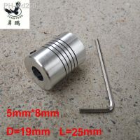 1 piece 5x8mm CNC Motor Jaw Shaft Coupling 5mm To 8mm Flexible Coupler OD 19x25mm wholesale stepper motor 5x8mm high quality