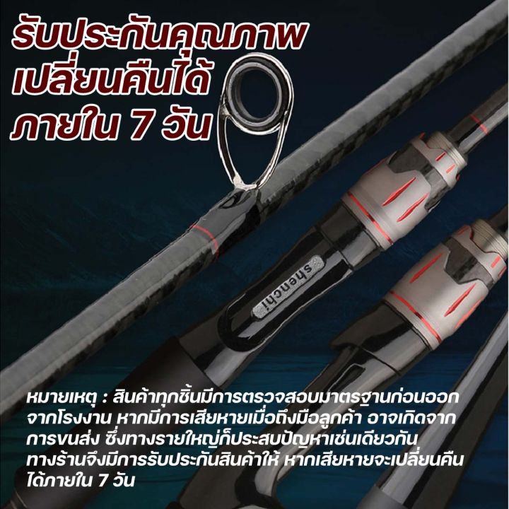 เบ็ดตกปลา-คันเบ็ด-คันเบส-คันเบ็ดตกปลา-fishing-rod-คันเบ็ดขนาด-1-8m-2-1ft-2-4m-คันเบ็ดตีเหยื่อปลอม-คันสปิน-รับน้ำหนักได้ดี-คันเบ็ดตีเหยื่อปลอม-สปิน