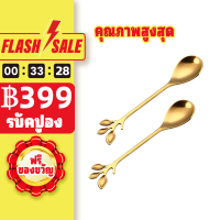 【1 Spoon Only】 KFS Tableware Gold Leaf Coffee Spoon  Espresso Spoon 4.7 Inches Tea Spoon Set