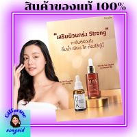 เซรั้มไฮยา เซรั่ม หน้า ใส กิฟฟารีนเซรั่ม กิฟฟารีนเซรั่มไฮยา Hya Super Concentrate และ  Hya Intensive Whitening Pre-Serum ใช้คู่กันเพื่อผิวสมบูรณ์แบบ