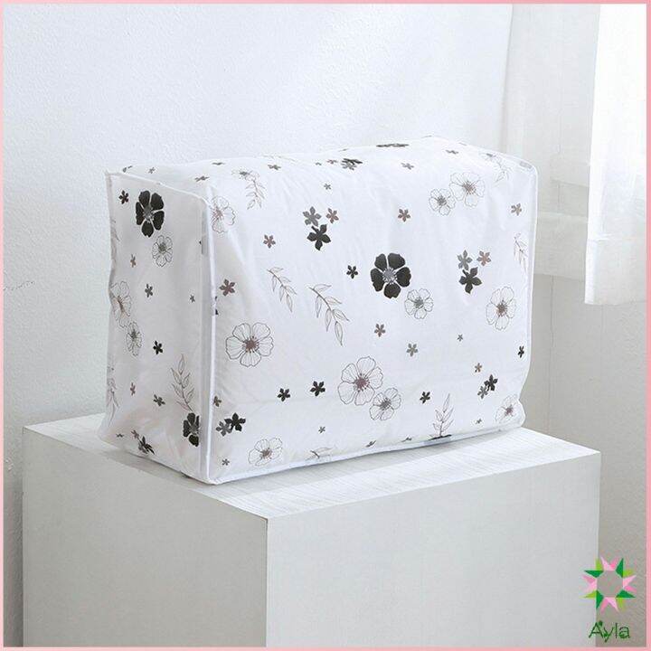 ayla-กระเป๋าเก็บผ้านวม-จัดกระเป๋าเก็บของ-ถุงเก็บผ้าห่ม-quilt-storage-bag