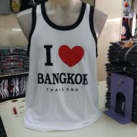 เสื้อกล้ามไทยแลนด์ เสื้อกล้ามสกรีนลาย I Love Bangkok.