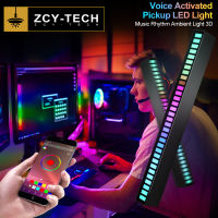 ZCY แถบไฟ LED RGB ควบคุมเสียง,ไฟสร้างจังหวะดนตรีเปิดใช้งานด้วยเสียงไฟ LED 3D โคมไฟปิ๊กอัพสำหรับครอบครัวรถยนต์งานปาร์ตี้ไฟคริสต์มาส