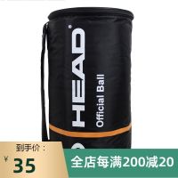 ▫☜HEAD Tennis Package Barrel Ball Bales Grain 80-100 Barrels Pack