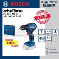 Bosch รุ่น GSR 185-LI สว่านไร้สาย (06019K3083)