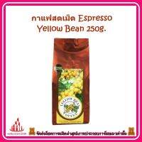 ricyy03-0223 กาแฟสดเม็ด Espresso Yellow Bean 250g.