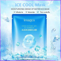 Cool, juicy facial mask sheet. มาคหน้า กระชับรูขุมขน เติมน้ำให้ผิวสดชื่น ชุ่มชื้น ลดรอยแดงและการอักเสบของสิว