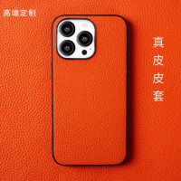 เหมาะสำหรับ Apple 14เคสโทรศัพท์ธุรกิจหนัง12/12 Pro ป้องกันการตก13 Promax Wy29419623เคสป้องกันนุ่ม