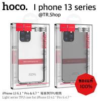 พร้อมส่ง HOCO CASE งานแท้100% เคสTPU งานบางนิ่ม FOR. iPhone13 , iPhone13 Pro , iPhone13 Mini , iPhone13 Promax