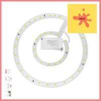 หลอด LED NAGAS CEILING MODULE MR 20 วัตต์ WARMWHITELED CIRCULAR LAMP NAGAS CEILING MODULE MR 20W WARMWHITE **ทักแชทได้ค่ะ ยินดีบริการ**