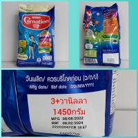 คาร์เนชั่่น1+ขนาด1450กรัม รสจืด,น้ำผึ้ง,วานิลาและ 3+วานิลา ขนาด1450 กรัม