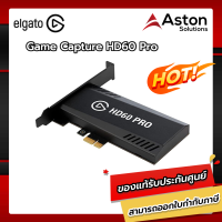 Elgato Game Capture HD60 Pro* อุปกรณ์เสริมในการไลฟ์สตรีม รับประกัน 2 ปี