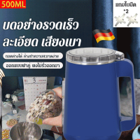 ECOOL เครื่องบดไฟฟ้าแบบมัลติฟังก์ชั่น