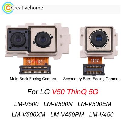 กล้องด้านหลังหลัก/รองสำหรับ LG V50 Thinq 5G LM-V500 LM-V500N LM-V500EM LM-V450 LM-V450PM LM-V500XM