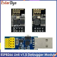 ESP8266 CP2104 USB เป็นชิปอนุกรม ESP-01 WIFI โมดูลดาวน์โหลด ESP LINK v1.0