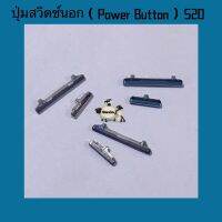 ปุ่มสวิตซ์นอก ( Power Button ) Samsung S20  ( งานแท้ )