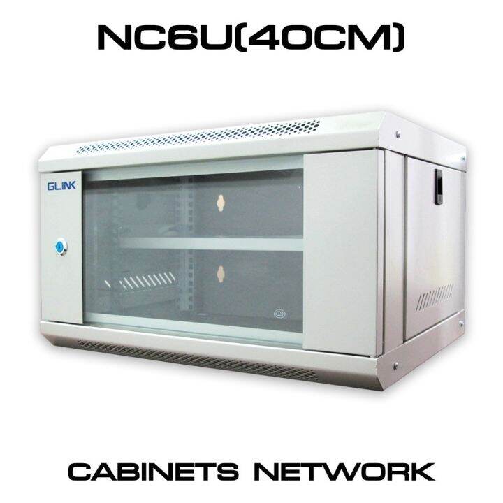 glink-nc6u-network-cabinet-6u-ตู้แร็ค-6u-ลึก-40cm-ของแท้-ประกันศูนย์-1ปี