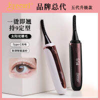 รุ่น 5 eyecurl ไฟฟ้าดัดขนตาไฟฟ้าความร้อนปริมาณ Cocker คลิปดัดขนตาคลิป USB ชาร์จขนตาปริมาณ Cocker