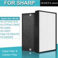 FZ-D60DFE ตัวกรอง HEPA FZ-D60HFE และตัวกรองคาร์บอนสำหรับ KC-E70 KC-D70คม KC-F70 KC-D60E KC-G60E KC-D60Y ชิ้นส่วนเครื่องกรองอากาศ