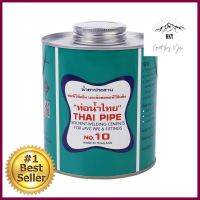 น้ำยาประสานท่อพร้อมแปรง LOW ท่อน้ำไทย 500 ก.LOW VISCOSITY SOLVENT CEMENT WITH BRUSH THAI PIPE 500G **ใครยังไม่ลอง ถือว่าพลาดมาก**