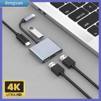 DENGXUN USB พีซีโทรศัพท์4K ชนิด C ขยายหน้าจอ3.0เป็น Dual HDMI แท่นวางมือถือฮับ USB C