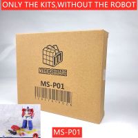 Diskaun Besar Transforasi Mainan MS Mainan MSP01 MS-P01ชุดอัพเกรดสำหรับ MS-01 OP Commander อุปกรณ์เสริมตุ๊กตาขยับแขนขาได้