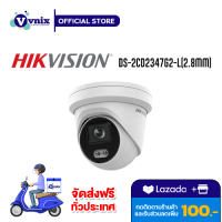 DS-2CD2347G2-L (2.8mm) กล้องวงจรปิด Hikvision 4 MP ColorVu Fixed Turret Network Camera