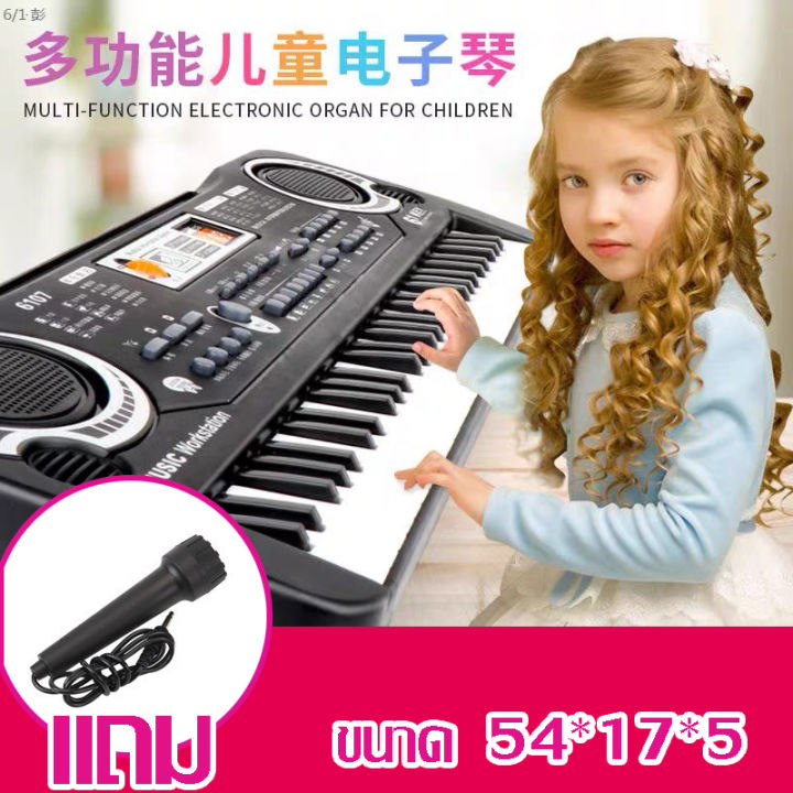 มีสต๊อกเป็นจำนวนมาก-zh-electronic-keyboard-สำหรับเด็ก-61-คีย์-เปียโนไฟฟ้า-คีบอดดนตรี-เปียนโนไฟฟ้าเด็กโต-เปียนโนไฟฟ้า-ของเล่น-เด็ก-โต-คีบอร์ดดนตรี-piano-คีย์บอร์ดดนตรี-เปียโนเด็ก-คีย์บอร์ดไฟฟ้า-เปียโน-