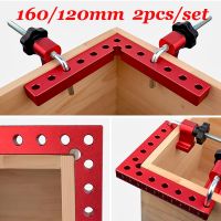 2pcs/set 90 Degrees L-Shaped Auxiliary Fixture Square Right Angle Clamping Positioning Panel Fixing Clips Hand Woodworking Tools