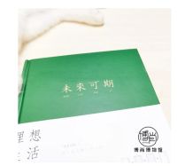 อะนิเมะ Untamed WangYibo Xiao Zhan BJYX Wuxian Wangji โน้ตบุ๊ค Jotter นักเรียน Note Pad Book อุปกรณ์โรงเรียน Sketchbook ของขวัญ
