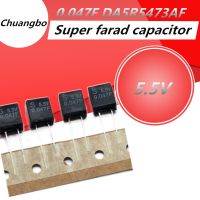 【CW】 5pcs 5.5V 0.047FSuper capacitor farad  that 40007 one thousand microfarads