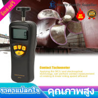 【ราคาถูกสุด】【ราคาข้าม Internet】SMART SENSOR 0.5 ~ 19999 Contact Tachometer RPM Contact เครื่องวัดความเร็วแบบดิจิตอลหมุนด้วยจอ LCD แบ็คไลต์