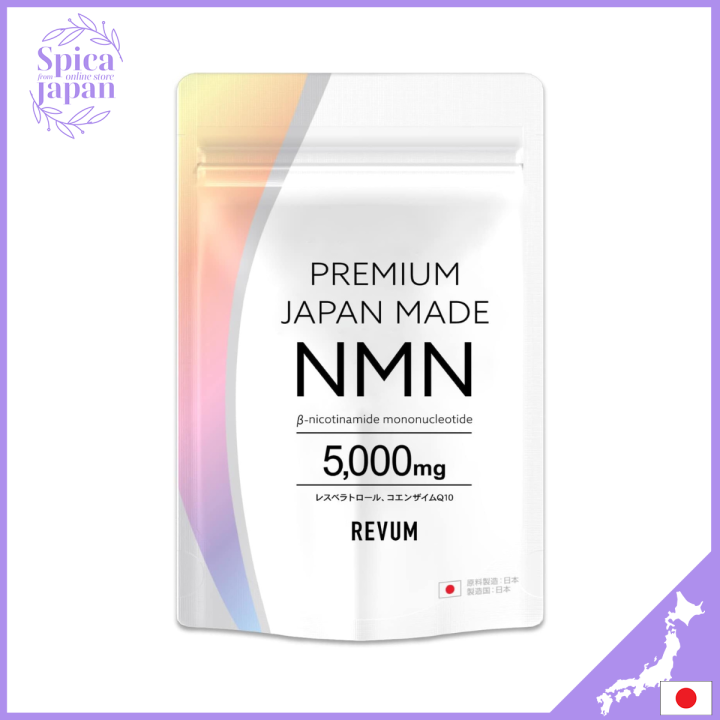 NMN Supplements Pure Made in Japan Domestic 5,000mg High Purity 100
