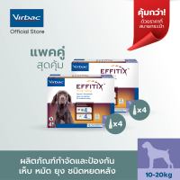 Virbac - 2 X เอฟฟิติค EFFITIX® Spot-on M (&amp;gt;10-20 กก.) ผลิตภัณฑ์กำจัด เห็บ หมัดและไล่ยุง ชนิดหยอดหลัง สำหรับสุนัขขนาดกลาง [4 หลอด x 2.2 มิลลิลิตร] (แพคคู่)