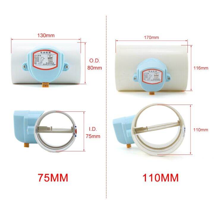 75-110-160mm-abs-เช็ควาล์วไฟฟ้าแดมเปอร์พลาสติก-havc-วาล์วควบคุมระดับเสียงสำหรับท่อระบายอากาศ220v