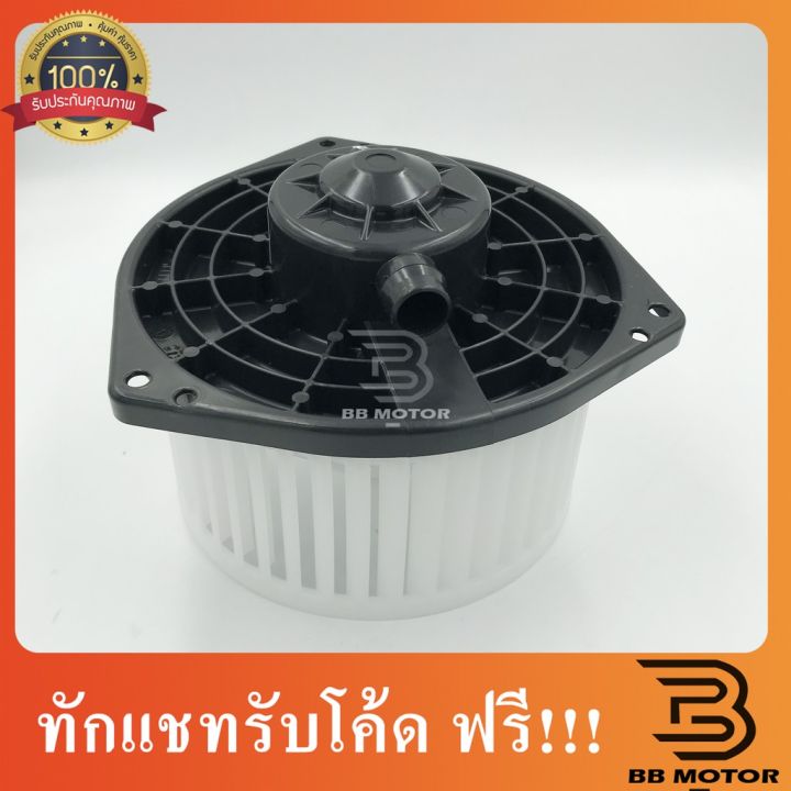 ์new-โบเวอร์-อีซูซ-ดีแมกซ์-2012-2015-โบเวอร์-แอร์รถยนต์-blower-dmax-2013-d-max-2014-สินค้าภายในประเทศ