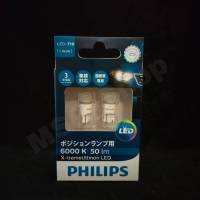 Philips ไฟหรี่ ไฟส่องป้ายทะเบียน ไฟส่องแผนที่ ไฟห้องโดยสาร X-treme Ultinon LED T10 6000K แท้ 100% รับประกัน 1 ปี จัดส่ง ฟรี